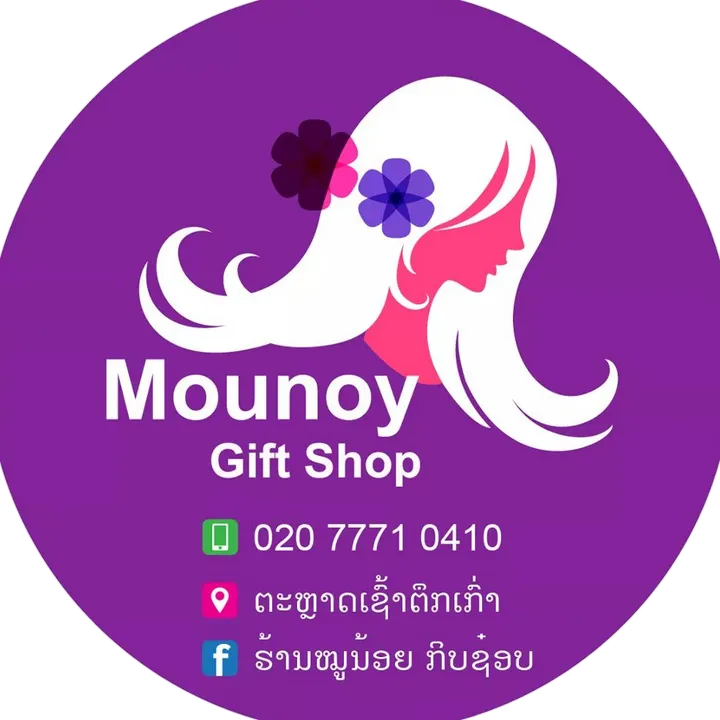 Mounoy giftshop 🇱🇦
