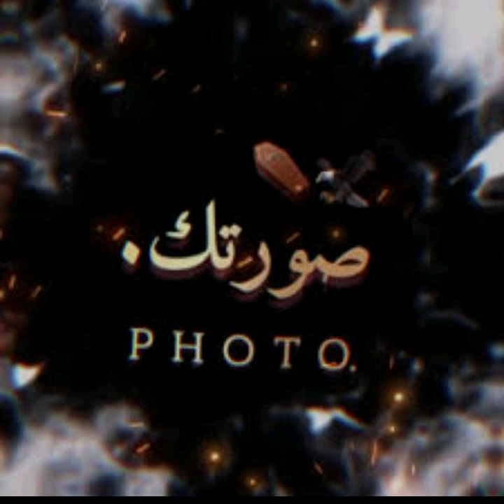 محمد