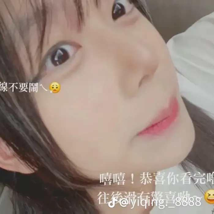 你是誰