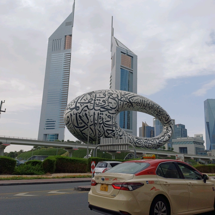 watch Dubai at your home