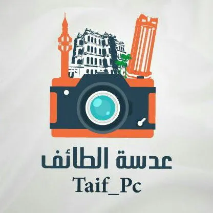 ﮼عدسة ﮼الطائف .. 🕉️