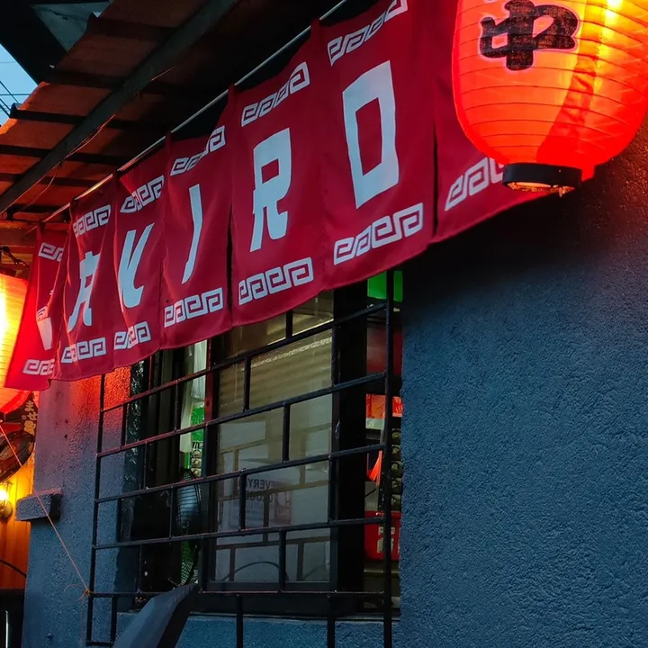 Akiro Ramen - Silang Bayan