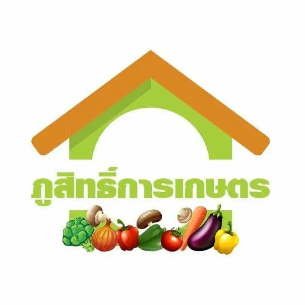 ภูสิทธิ์การเกษตร