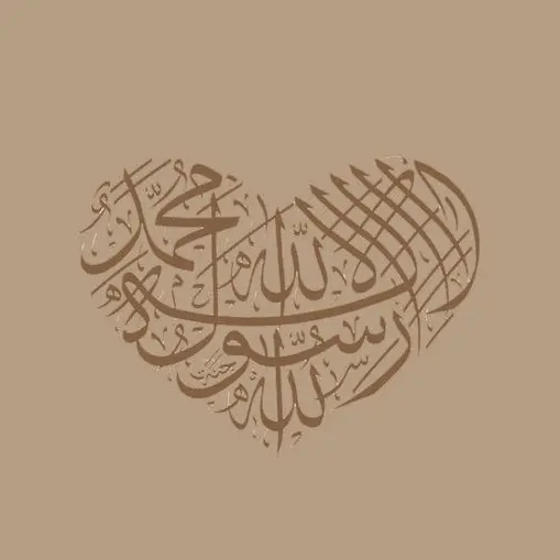 عائشة