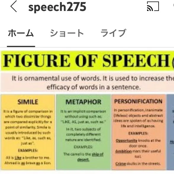 speech275