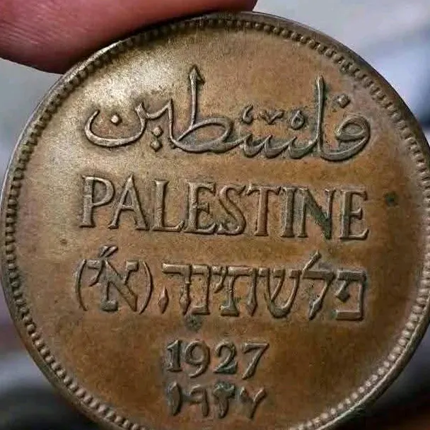 🇵🇸🇬🇷clean the rug🇬🇷🇵🇸