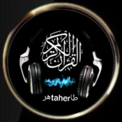 ⭐️طاtaherهر ⭐️