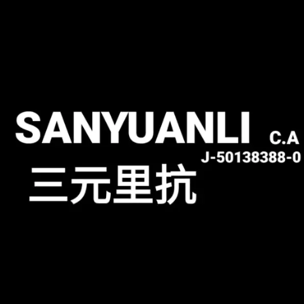 SANYUANLI | 三元里
