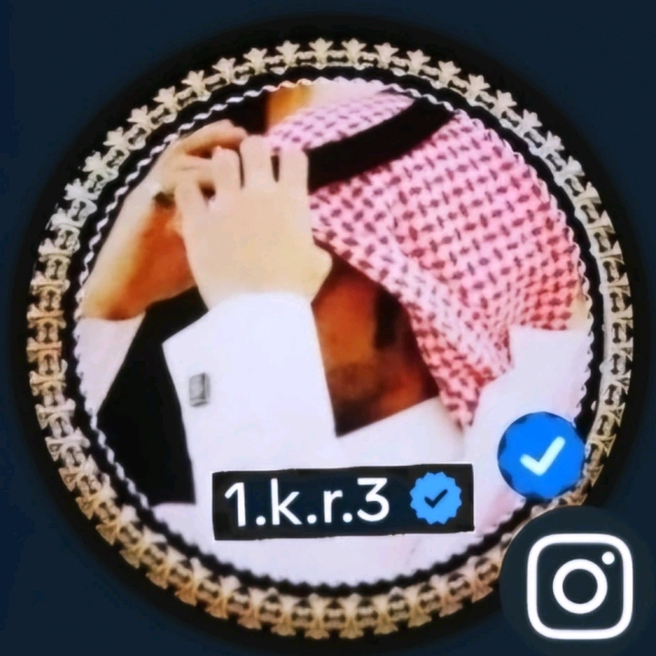 ًجار القمر _R