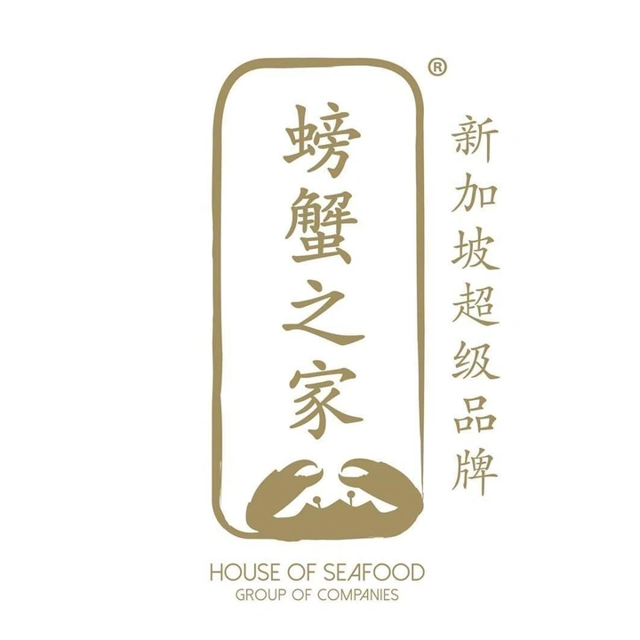 HOUSE OF SEAFOOD SINGAPORE