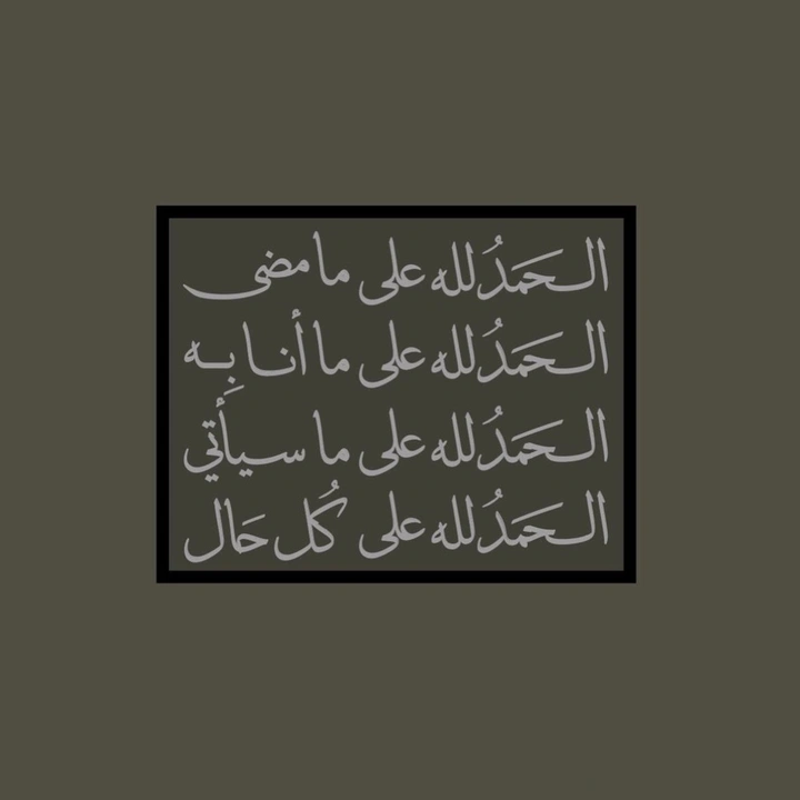 السويدي