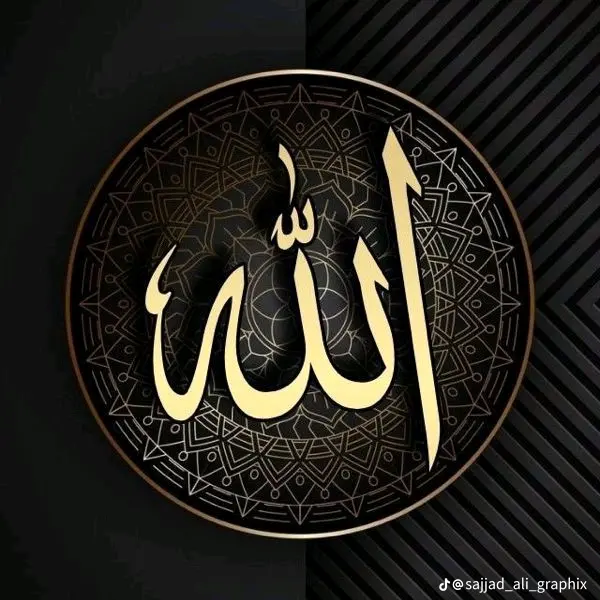 Islamic Scholar