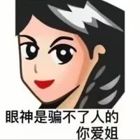 小葵星