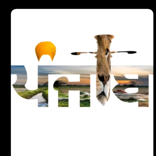 🍁Patiala Wali Gill 🍁