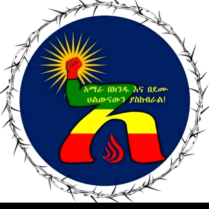 ጣፍጭነኝ  ወሎየዋ