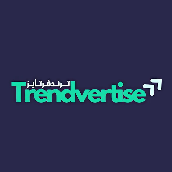 ⭐ ترندڤرتايز || Trendvertise ⭐