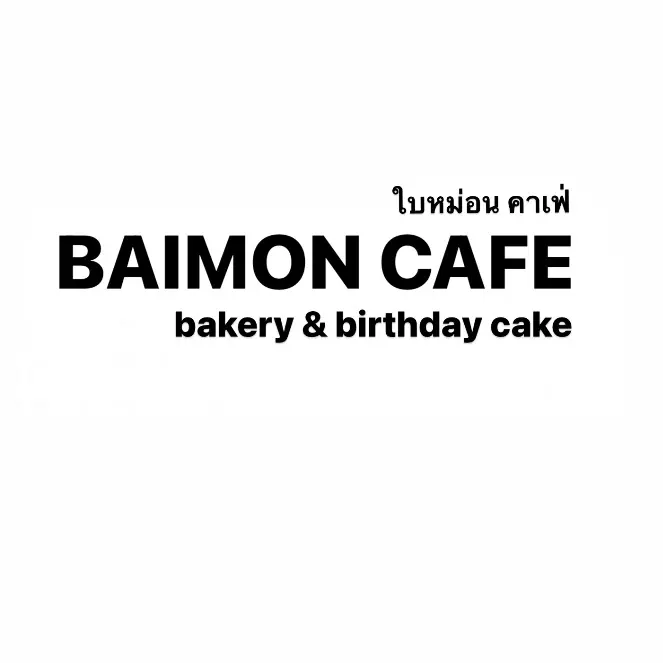 ฐิติมาพร โฉมกิ่ง