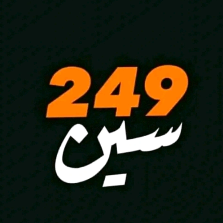 249 rab🥷📽️