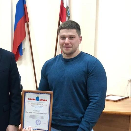 Руслан