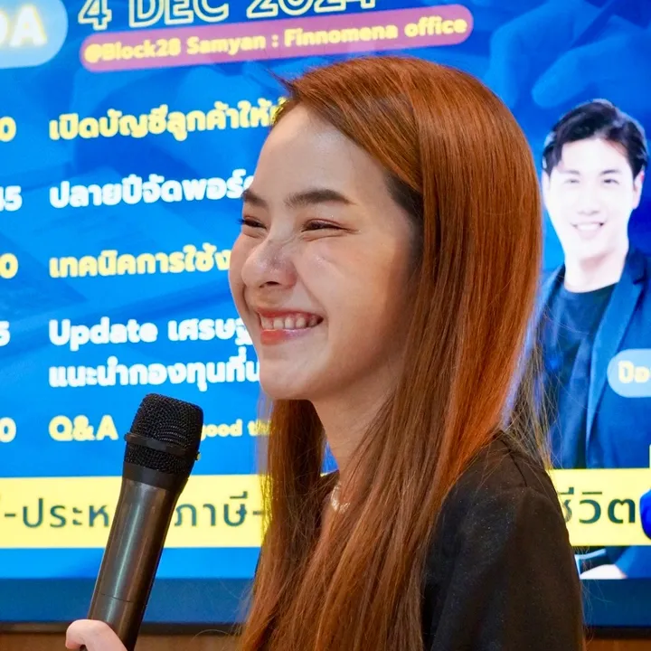 อ่านว่าปูริน-ปริน