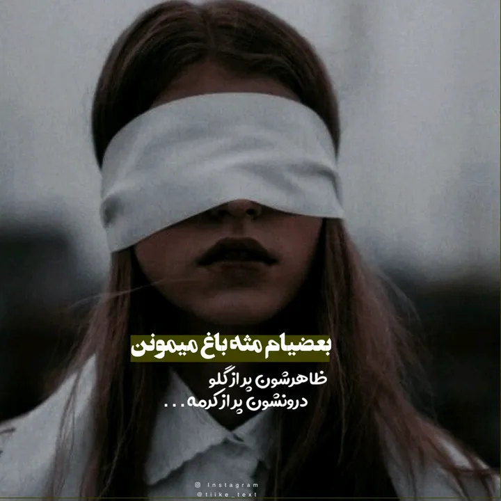 درد