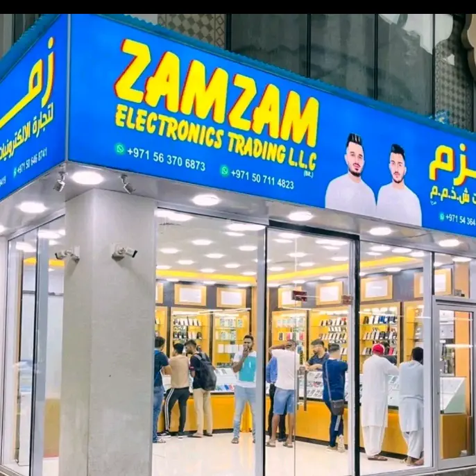 zamzamofficial