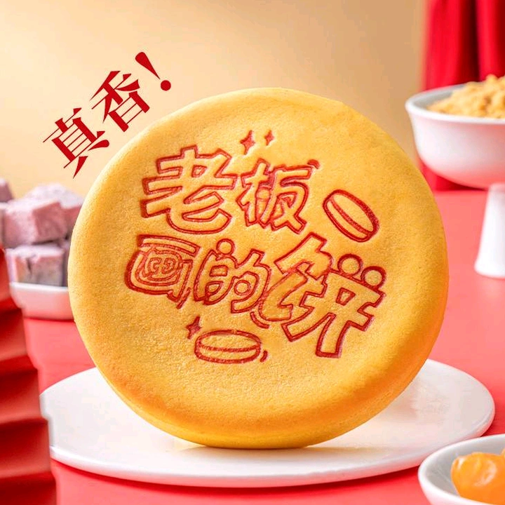 real masters are in folk-2023