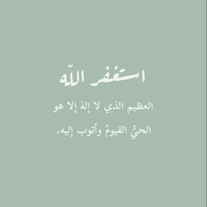 Sulaiman….
