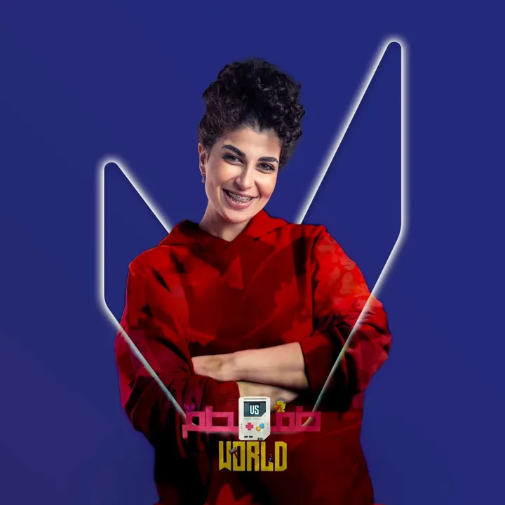 طمطم تواجه العالم