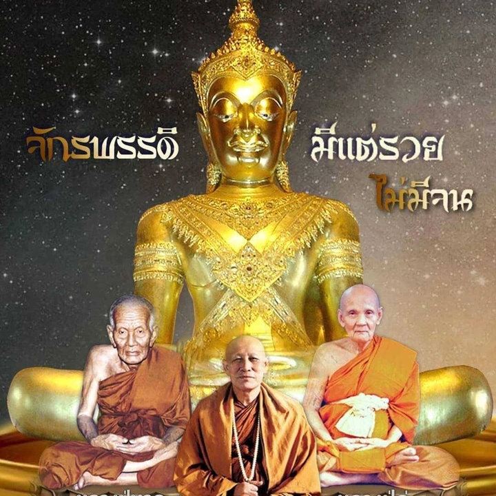 prommapanyo
