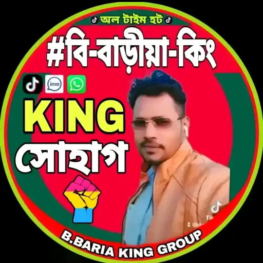 বি বাড়িয়ার কিং❤️💋