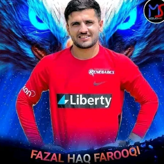 شاهین