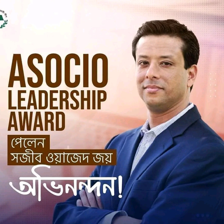 🇧🇩🛶বাংলাদেশ আওয়ামী লীগ 🇧?