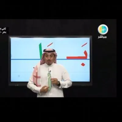 المعلم بندر الرقابي