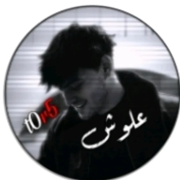 ּ؏ــڷــﯣڜ