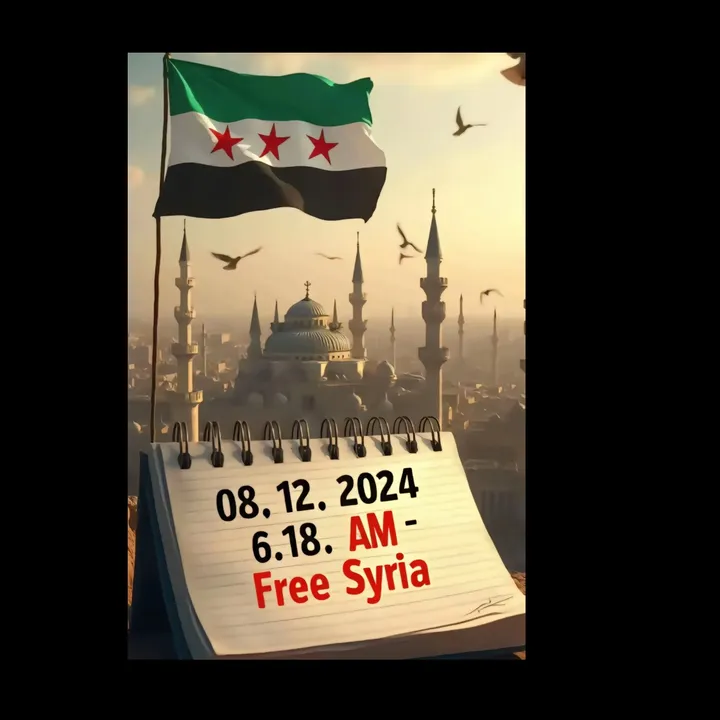 إجلس بنا نؤمن  ساعه