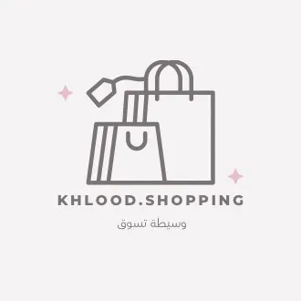 خلود شوبنق | وسيطة تسوق