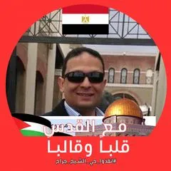 دكتور حسام فوزي استشاري القلب