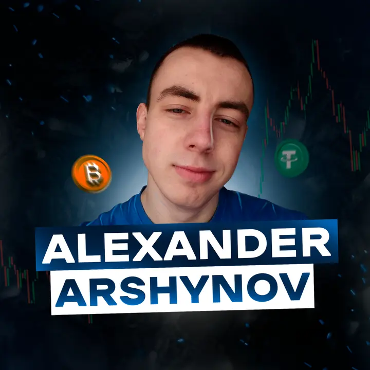Alexander Arshynov