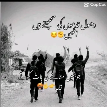 Zaheer Abbas