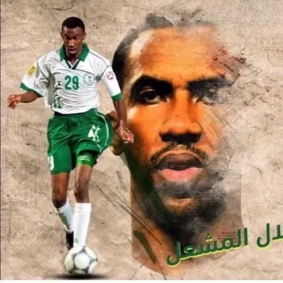 طلال المشعل  🇸🇦 ⚽️ 🇸🇦