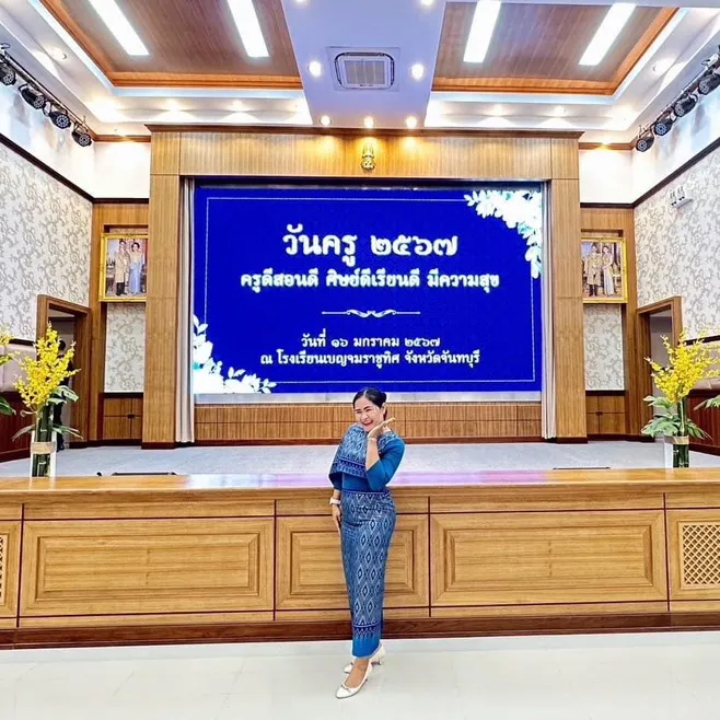 คุณครูเม็ดทราย