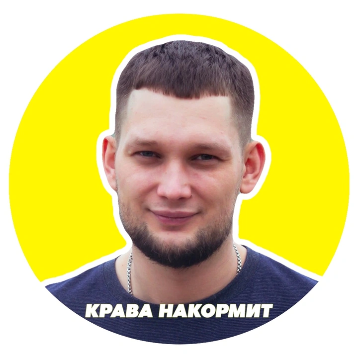 Никита Кравченко