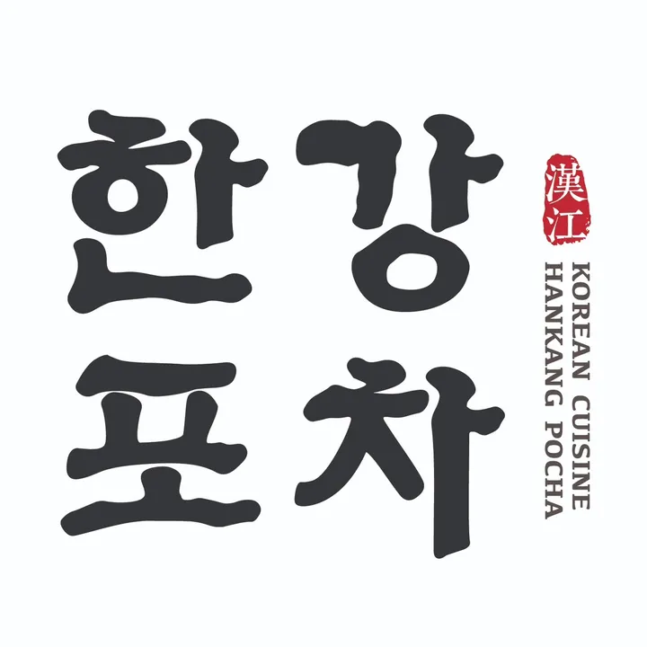 HankangPocha한강포차