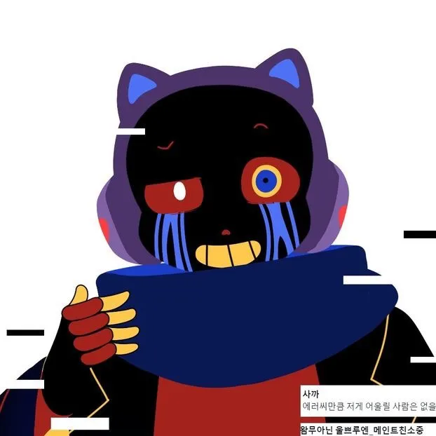 ▀ ▂  𝑬𝒓𝒓𝒐𝒓!𝑺𝒂𝒏𝒔 ✦ ჻