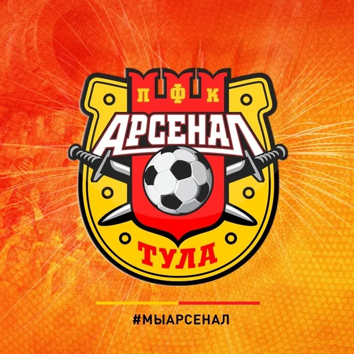 PFC ARSENAL TULA