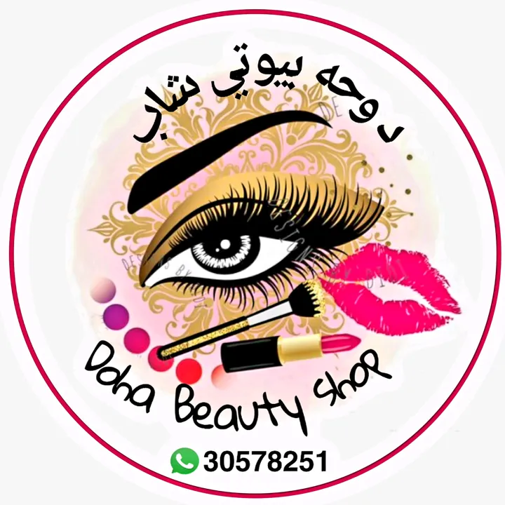 Doha beauty shop