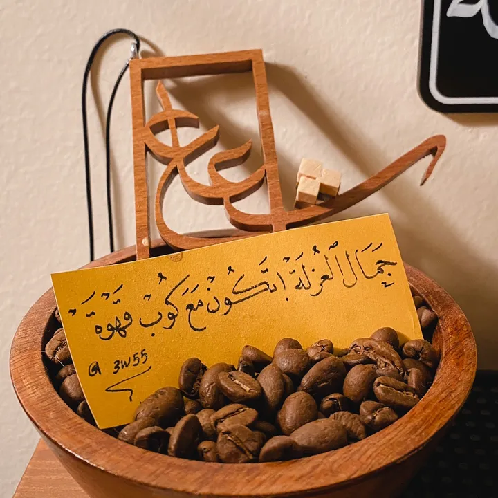 شٌعاع .