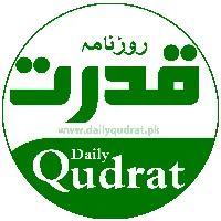 Daily Qudrat