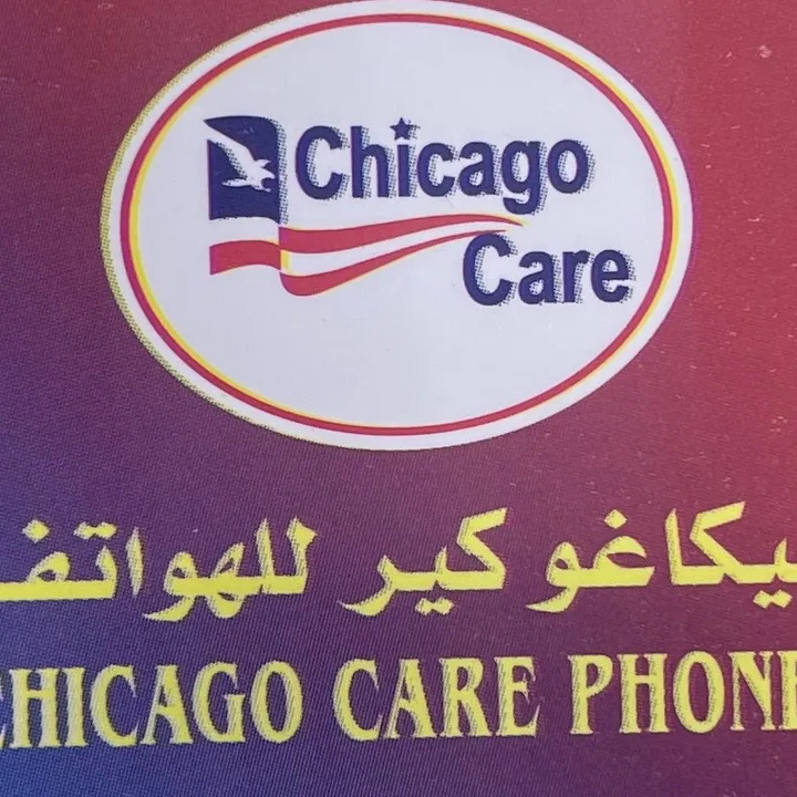 Chicago care mobile phones